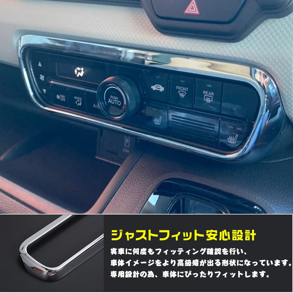 Amazon | BM ホンダ NBOX/NBOX CUSTOM JF3/4 エアコン操作パネル